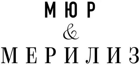 Логотип проекта Жилой комплекс 